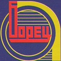 Компресори, запчастини ВАТ «Борець»