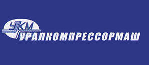 Компресори, запчастини ВАТ «Уралкомпрессормаш»