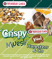 Корм Versele Laga Hamsters&Co (Хом'як) Crispy на розвіс