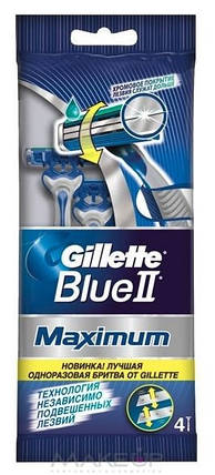 Чоловічий одноразовий верстат Gillette Blue II Maximum В упаковці 4 шт., фото 1