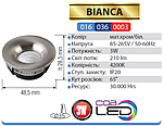 Світильник точковий BIANCA — 3 Вт LED, фото 4