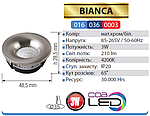 Світильник точковий BIANCA — 3 Вт LED, фото 5