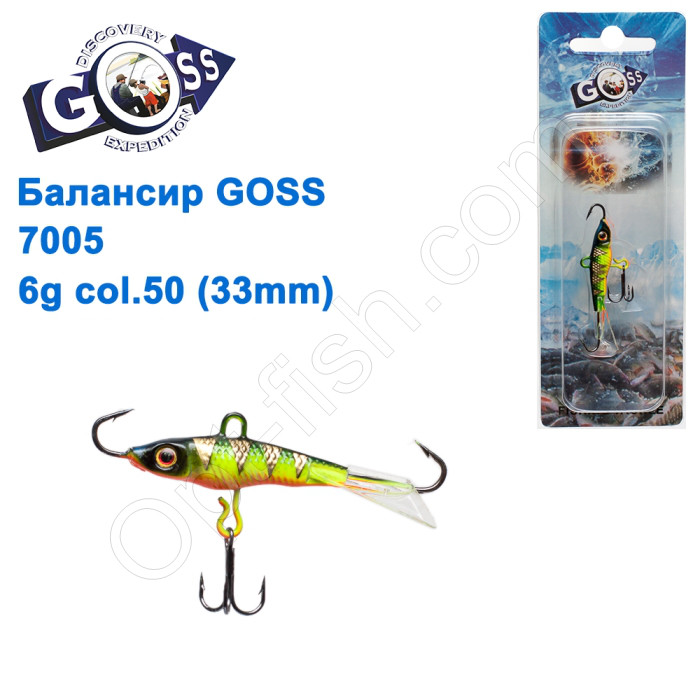 Балансир Goss 7005 6g col. 50 (33mm), фото 1