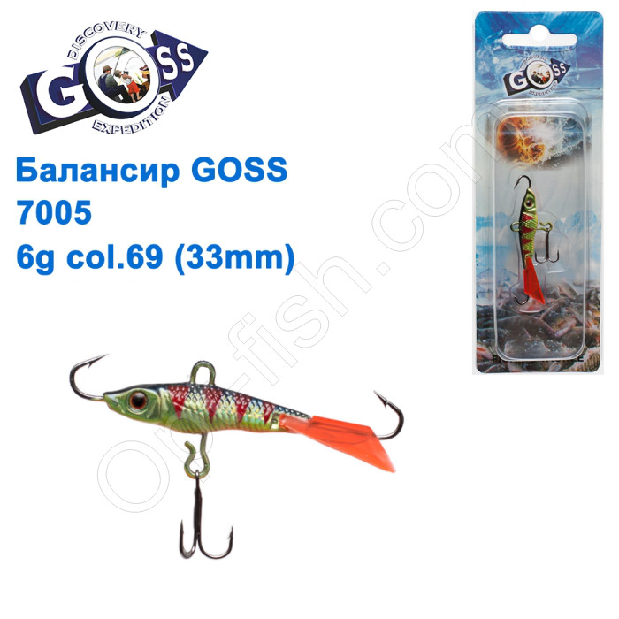 Балансир Goss 7005 6g col. 69 (33mm)