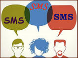 Зворотний зв'язок керівника з клієнтом SMS-повідомленнями, інструкція