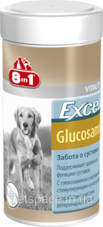Мінеральна добавка для собак 8in1 Excel Glucosamine (Ексель Глюкозамін) 110шт
