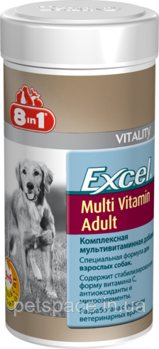 Вітаміни для собак 8in1 Excel Multi Vitamin Adult (Ексель Мульті Витамін Едалт) 70шт