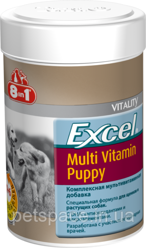 Вітаміни для цуценят 8in1 Excel Multi Vitamin Puppy (Ексель Мульті Вітамін Паппі) 100шт