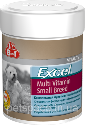 Вітаміни для собак маленьких порід 8in1 Excel Multi Vitamin Small Breed (Ексель Мульті Вітамін) 70шт