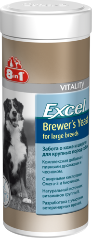 Вітаміни для собак великикх порід 8in1 Excel Brewers Yeast (Ексель Бреверс для шкіри та шерсті) 80шт