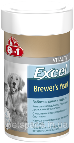 Вітаміни для собак 8in1 Excel Brewers Yeast (Ексель Бреверс для шкіри та шерсті) 260шт