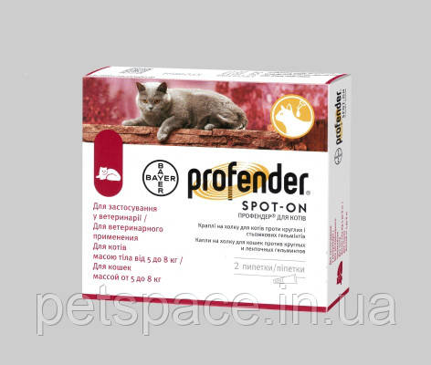 Краплі від глистів Elanco Profender (Профендер для котів вагою 5-8кг.), 1 піпетка