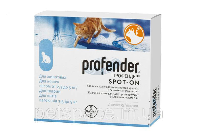 Краплі від глистів Elanco Profender (Профендер для котів вагою 2,5-5кг.), 1 піпетка