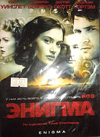 DVD-диск Код "Энигма" (К.Уинслейт) (США, 2001)