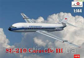 Se-210 Coravelle III 1/144 AMODEL 1478