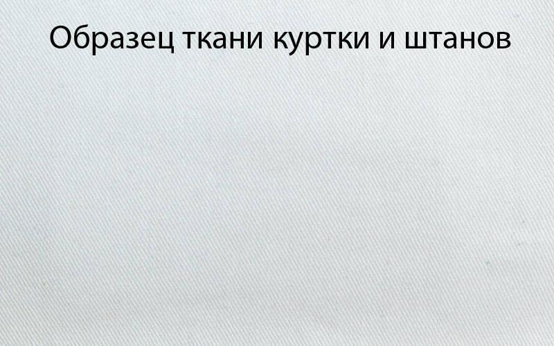 Кімоно для карате й айкідо біле Matsa MA-0016 (бавовна, щільність 240 г/м2) - фото 8 - id-p1310513