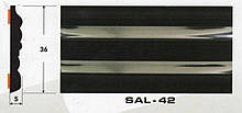 Молдинг SAL - 42