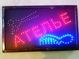 Вивіска Ательє (55х33 см)