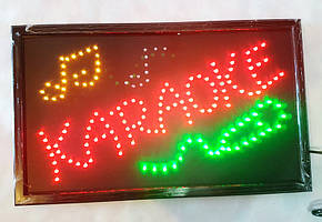 Вивіска Караоке (55х33 см)