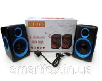 Колонки для PC 2.0 H-165