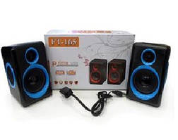 Колонки для PC 2.0 H-165