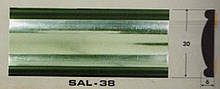 Молдинг SAL - 38