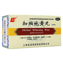 Пілюлі «Чжибай Дихуан Вань»/Zhibai Dihuang Wan