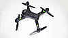 Квадрокоптер 8807 з Wi-Fi камерою. складаний корпус, фото 7