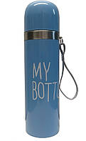 Вакуумний термос My Bottle 450ml