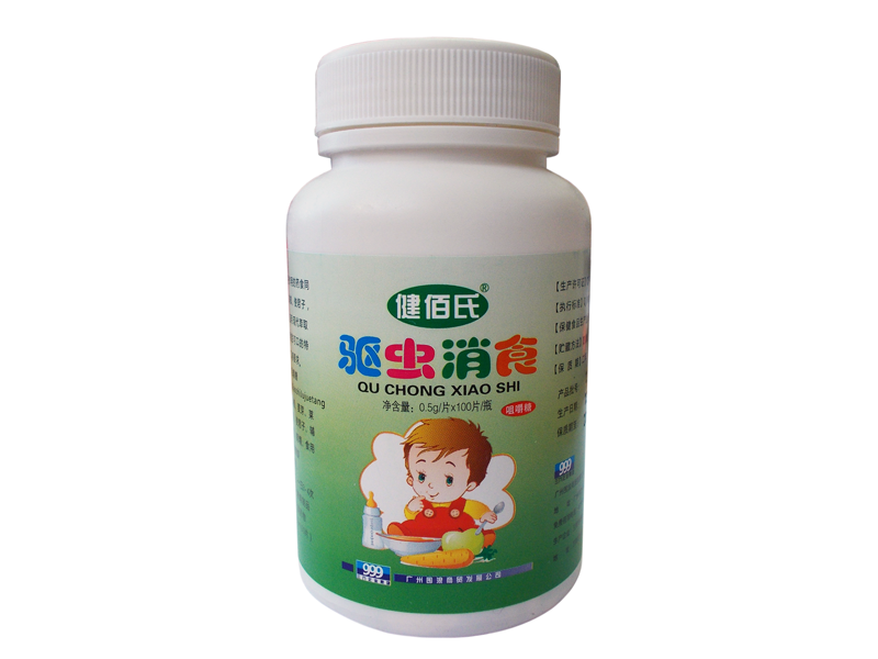 Антипаразитарний комплекс дитячий 999 (100 шт.)