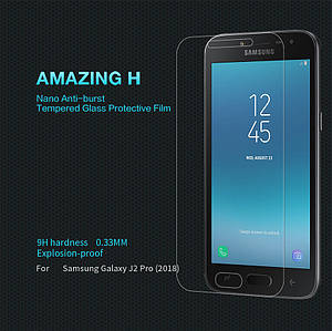 Захисне скло Nillkin Anti-Explosion Glass для Samsung Galaxy J2 Pro 2018