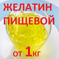 Желатин харчовий від 1 кг