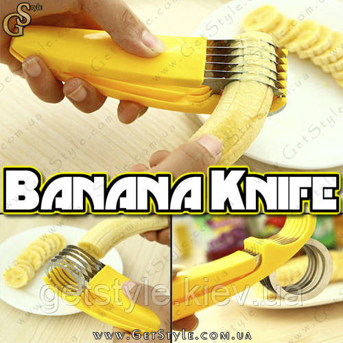 Ніж для банана — "Banana Knife"