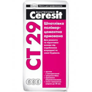 Ceresit CТ-29, шпаклівка полімер цементна стартова (2-20 мм), 25 кг, фото 1