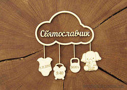 Чипборд Мітриця тучка з слоником