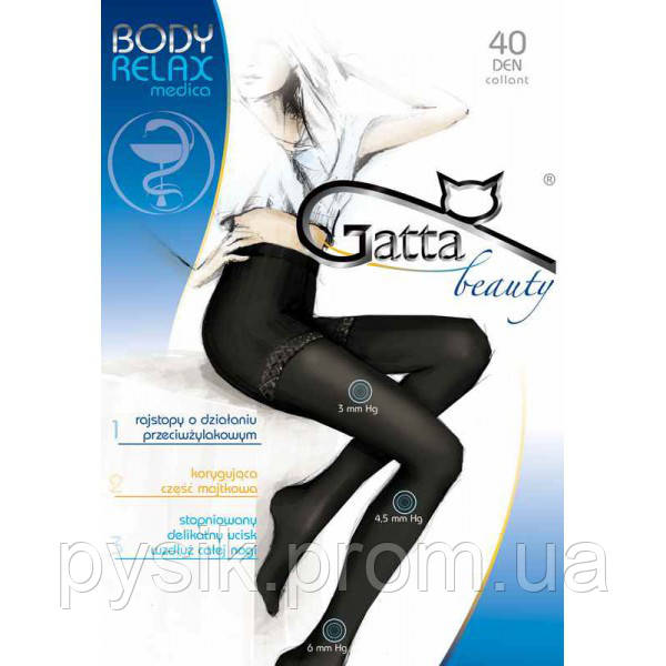 Колготи GATTA B RELAXMEDICA 40XL