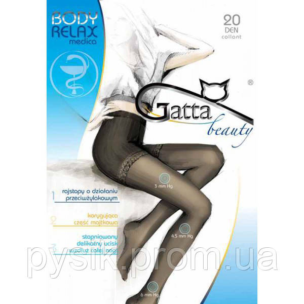 Колготи жіночі коригувальні і проти варикозні GATTA B RELAXMEDICA 20 ден