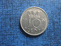 Монета 10 центов Нидерланды 1959 1950 1970 1972 1958 пять дат цена за 1 монету