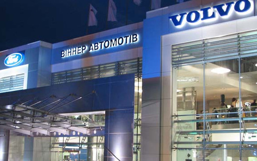 Инсталляция современных светодиодных светильников в «Виннер Автомотив» г.Киев
