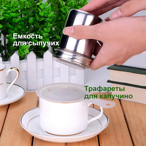 Банка для сыпучих