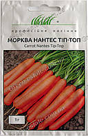 Морква Нантес Тип-Топ 1 р.