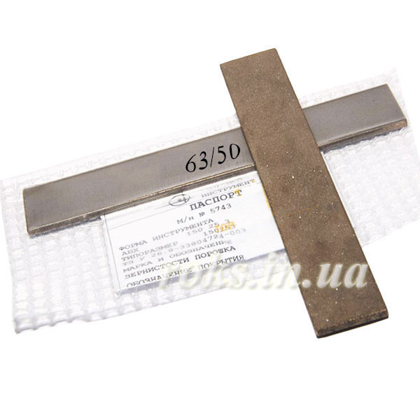Ельборовий брусок 63/50 для скріпок типу Apex 150х25х3 мм на металевій зв'язці