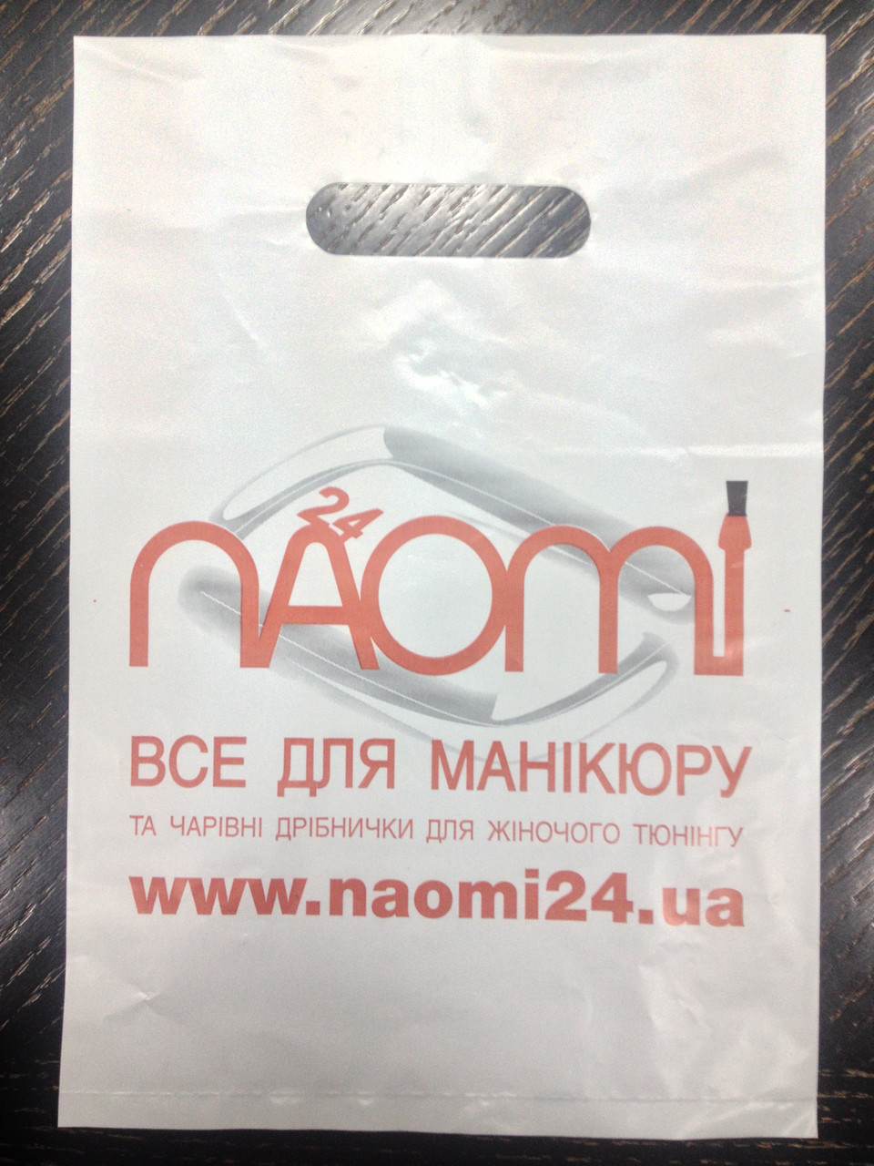 Пакет поліетиленовий Naomi