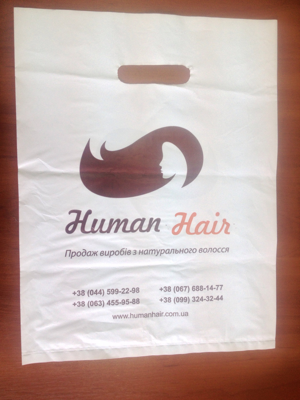 Пакет поліетиленовий "Human Hair"