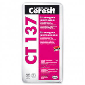 Ceresit CT-137 "Камінкова", цементна декоративна штукатурка 2,5 мм, 25 кг, фото 1