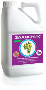 Системний фунгіцид Захисник
