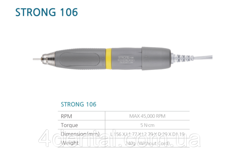Наконечник мікромотор STRONG 106