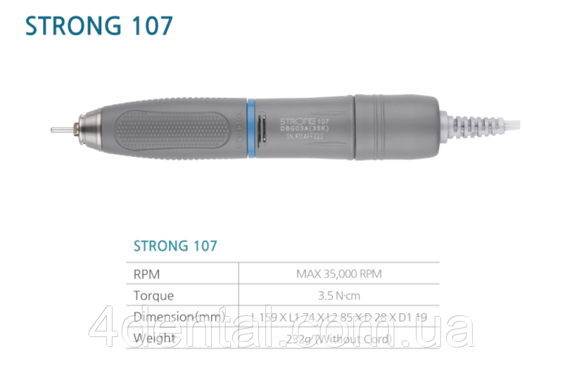 Наконечник мікромотор STRONG 107