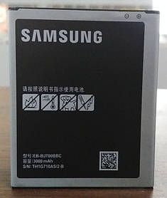 Акумулятор SAMSUNG J7 (J700) (EB-BJ700BBE) (3000 mAh)