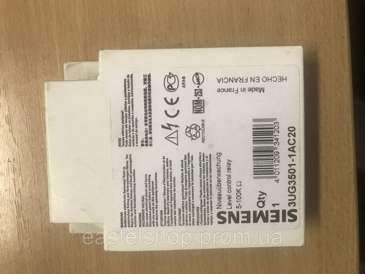 Реле рівня Siemens 3UG3501-1AC20